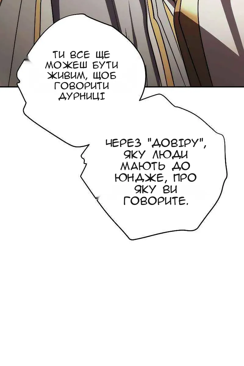 Сторінка 112