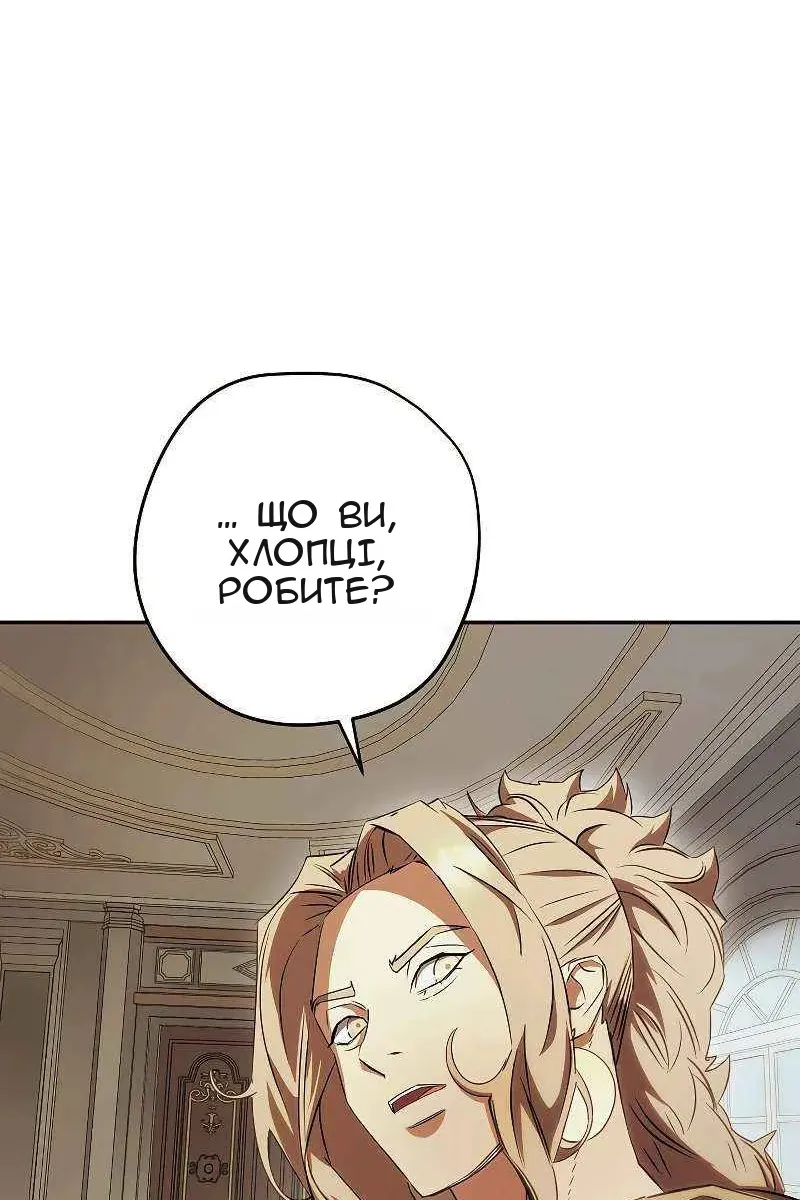 Сторінка 120