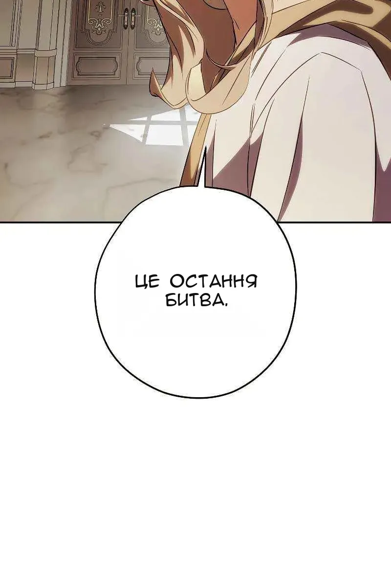 Сторінка 121