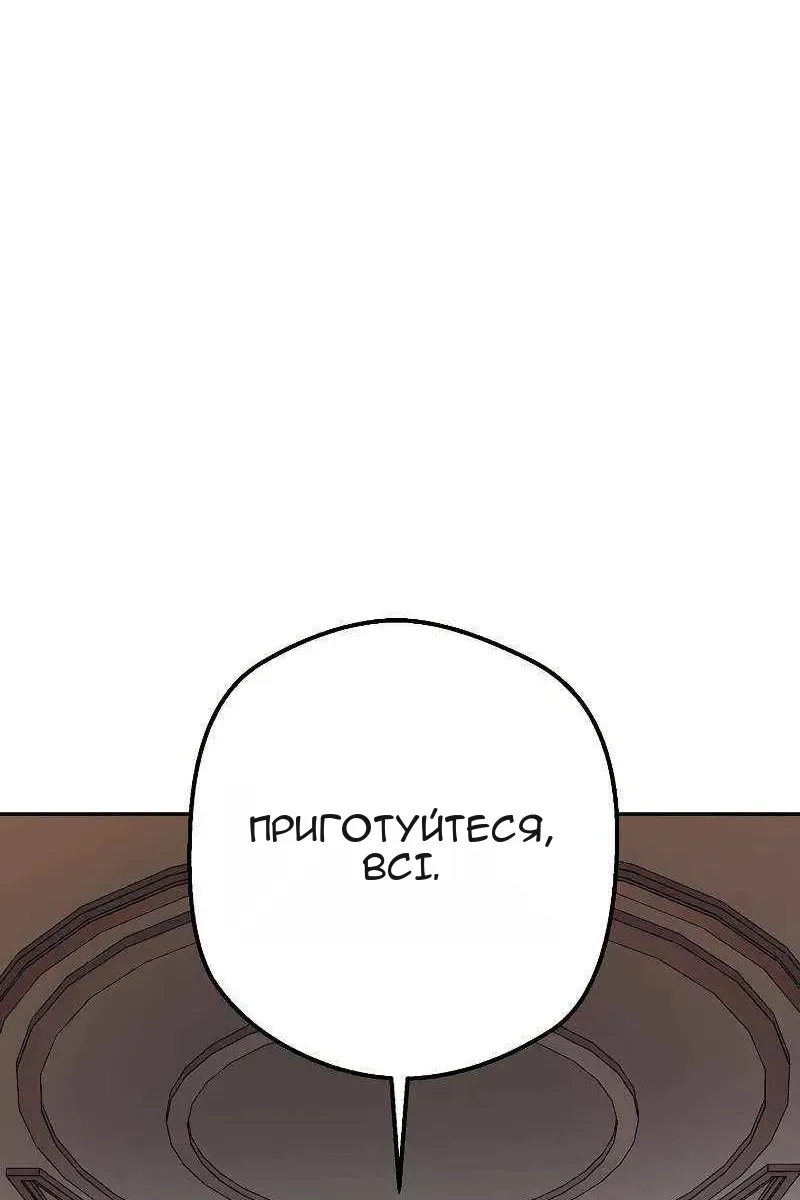 Сторінка 122