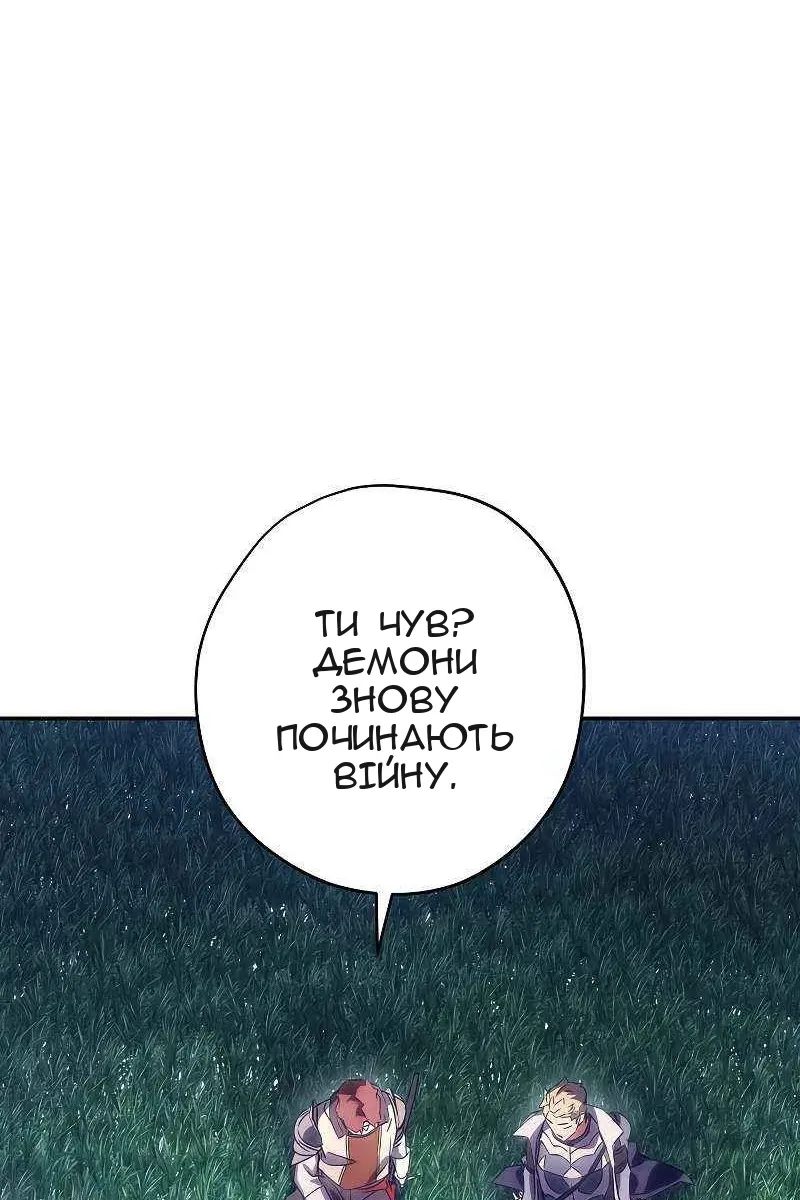 Сторінка 8
