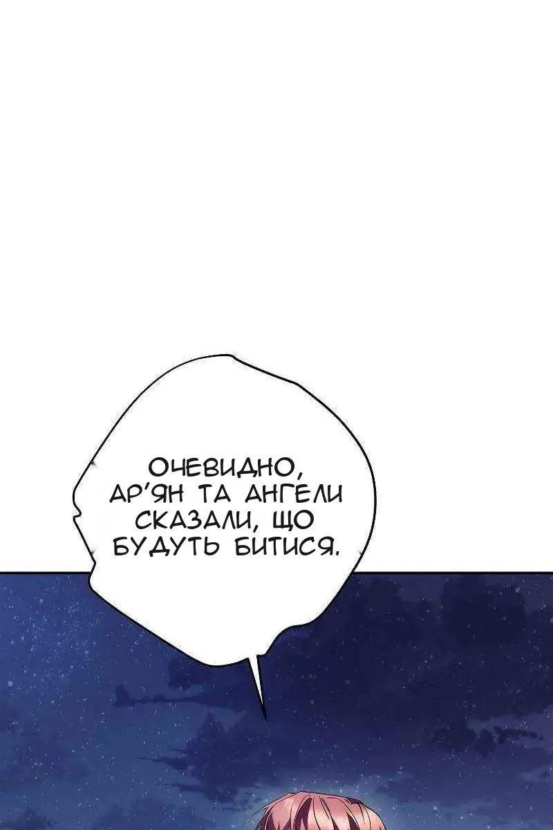 Сторінка 10