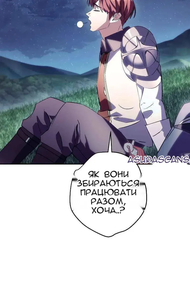 Сторінка 11