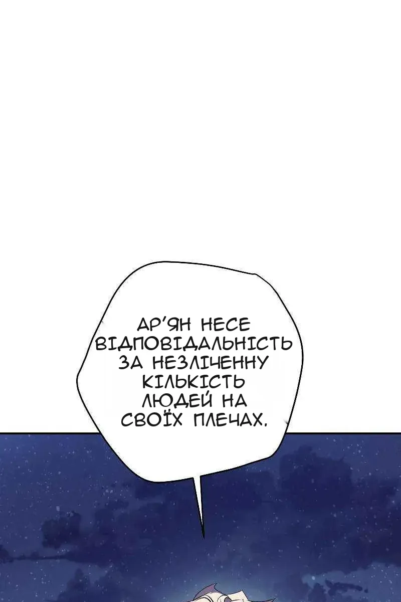 Сторінка 12