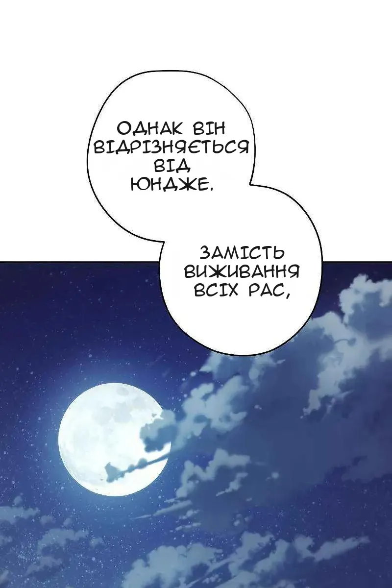 Сторінка 14
