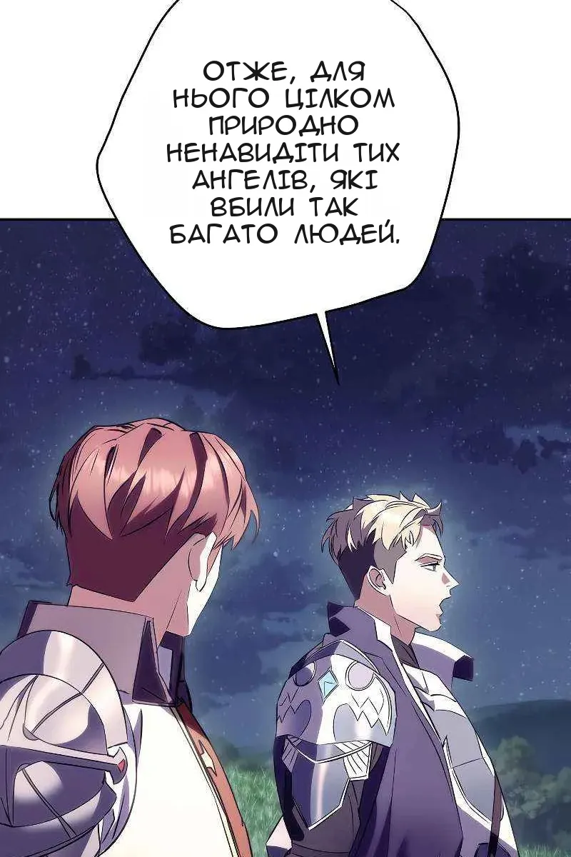 Сторінка 16
