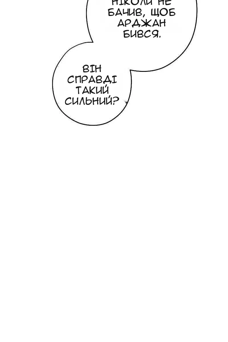 Сторінка 19