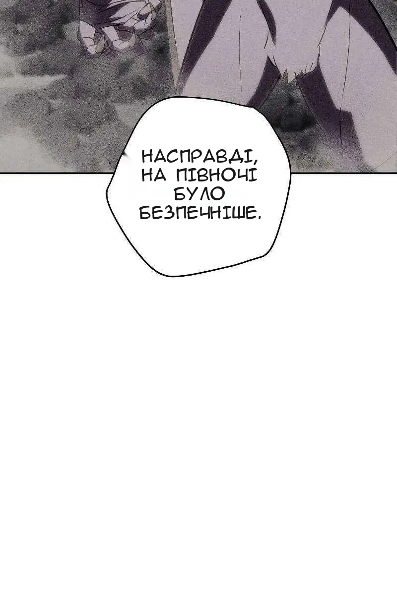 Сторінка 23
