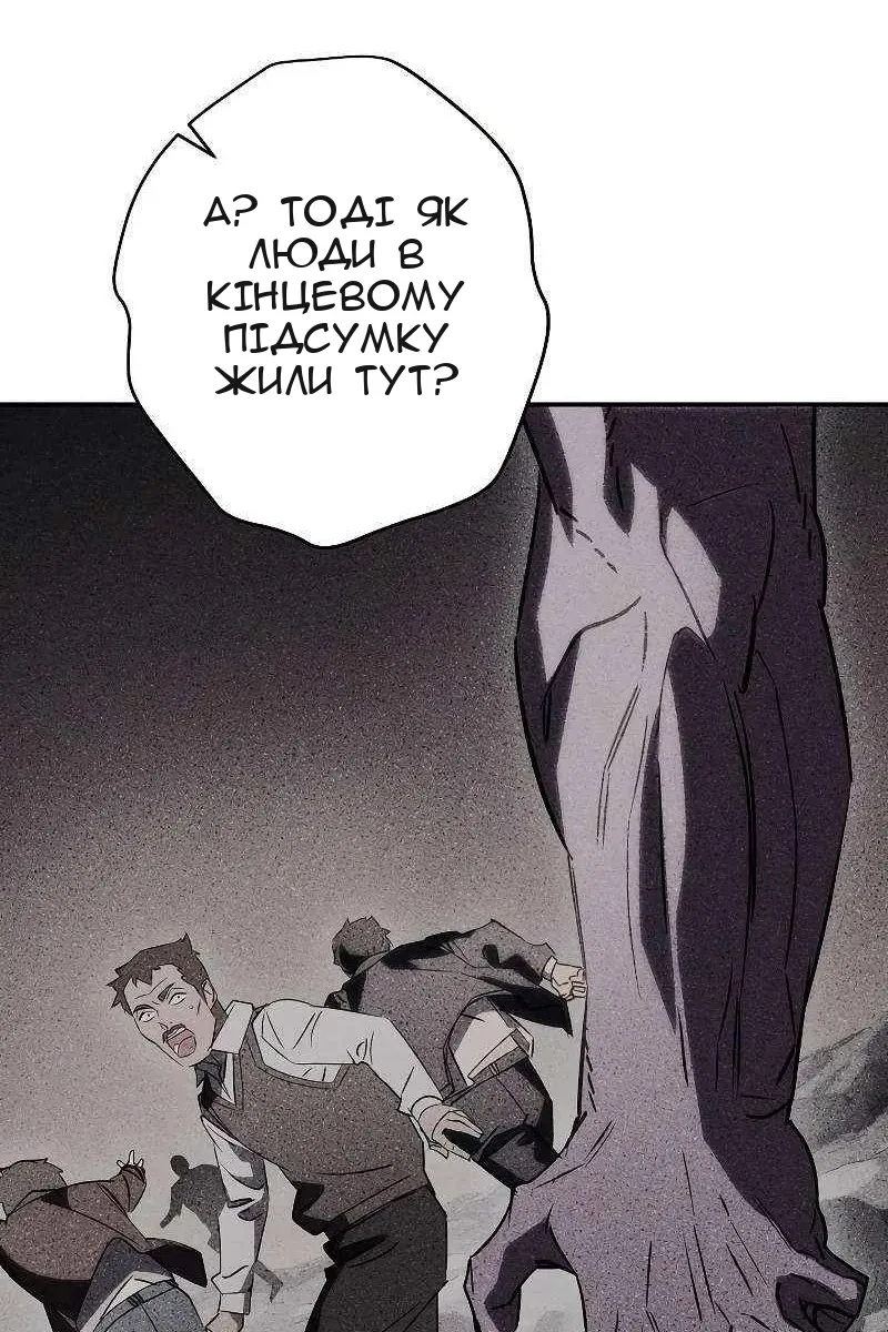 Сторінка 24