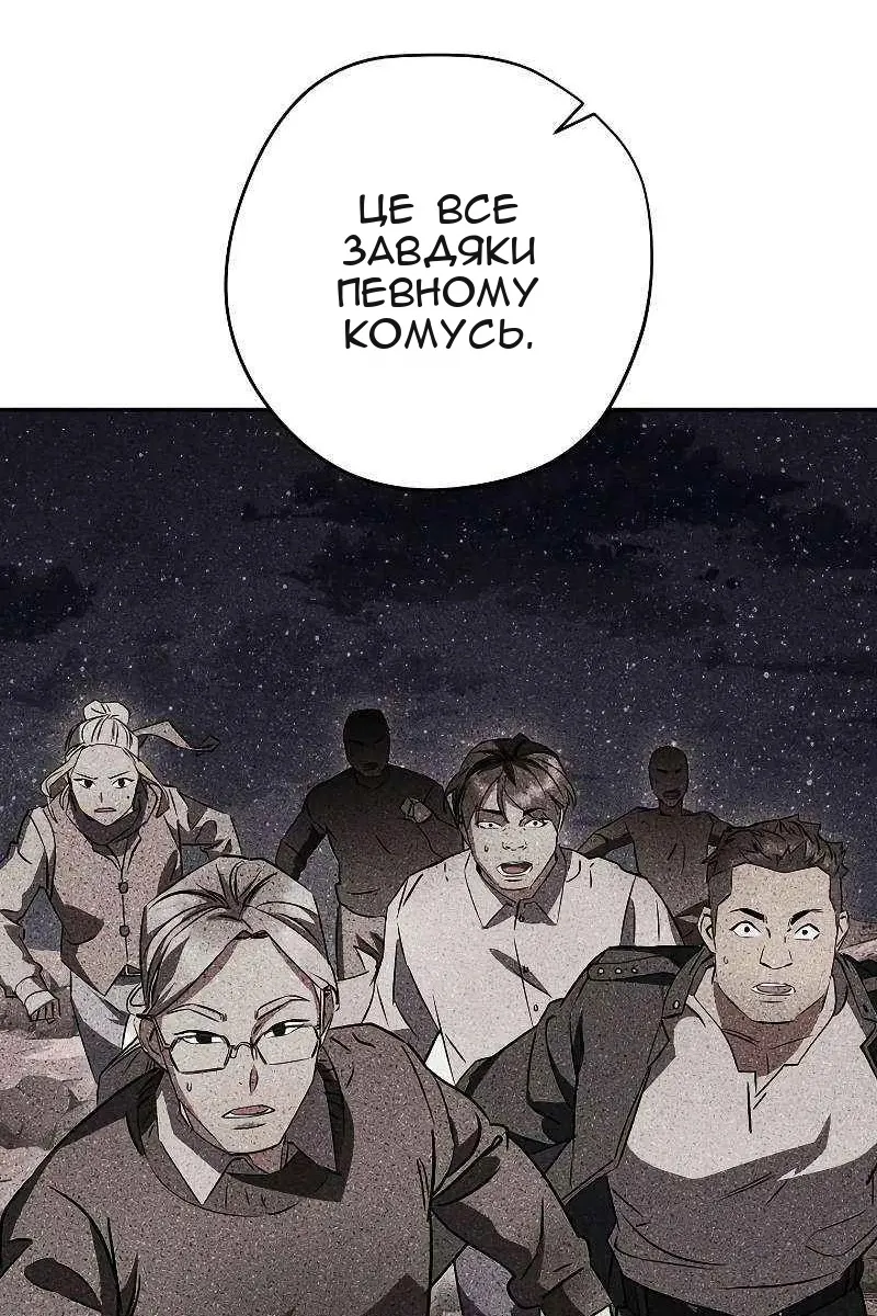 Сторінка 26