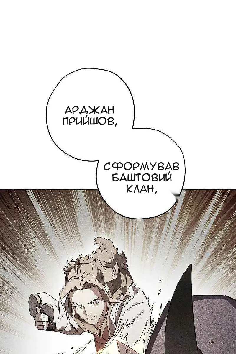 Сторінка 30