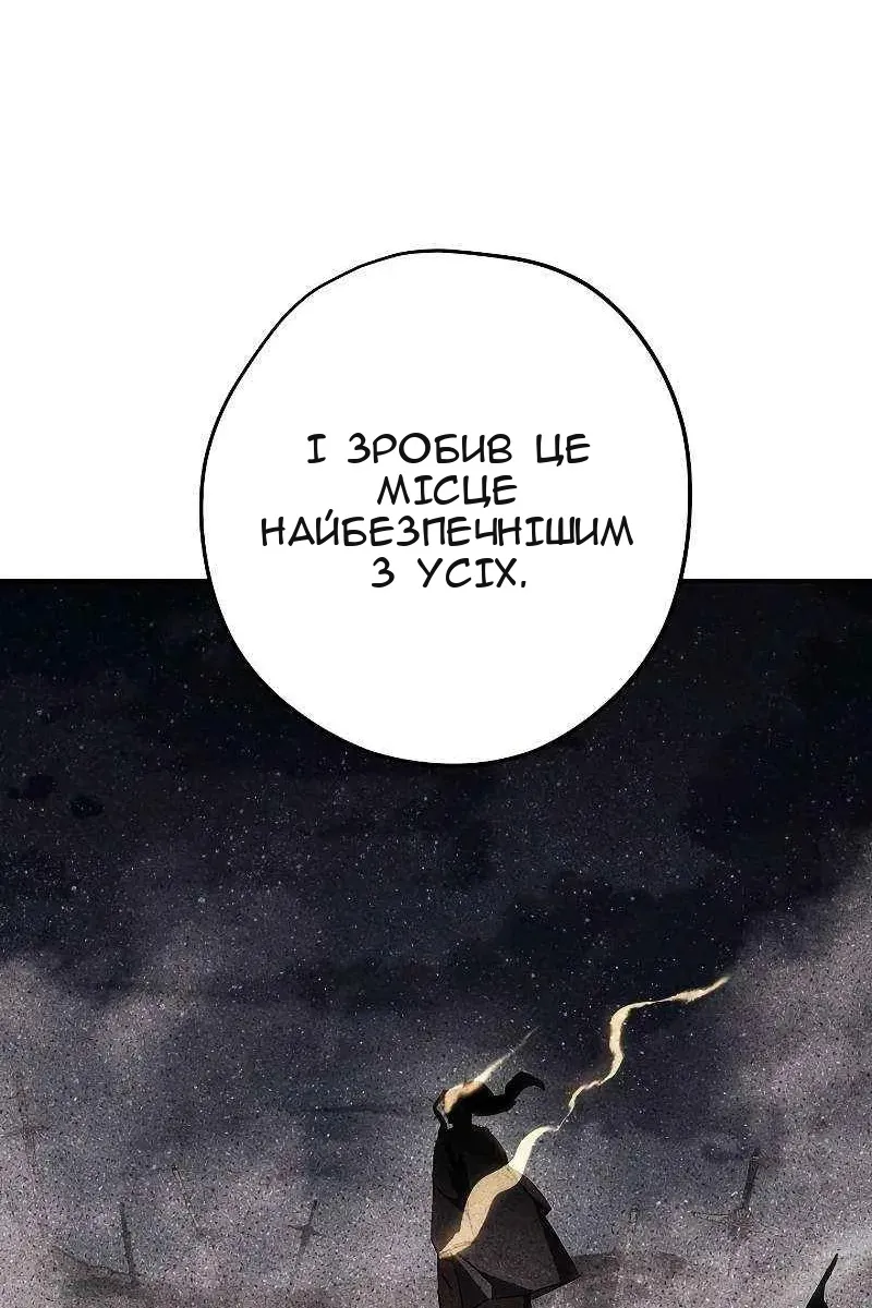 Сторінка 32