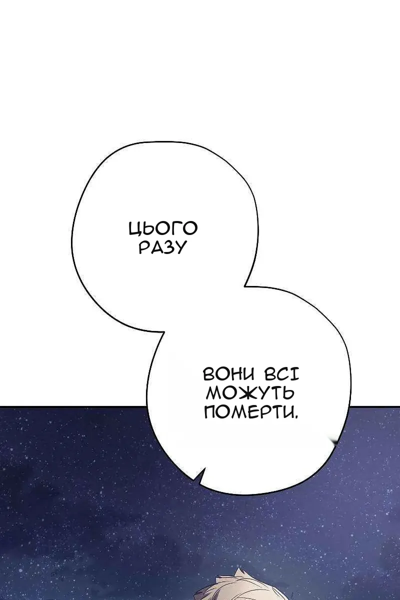 Сторінка 36