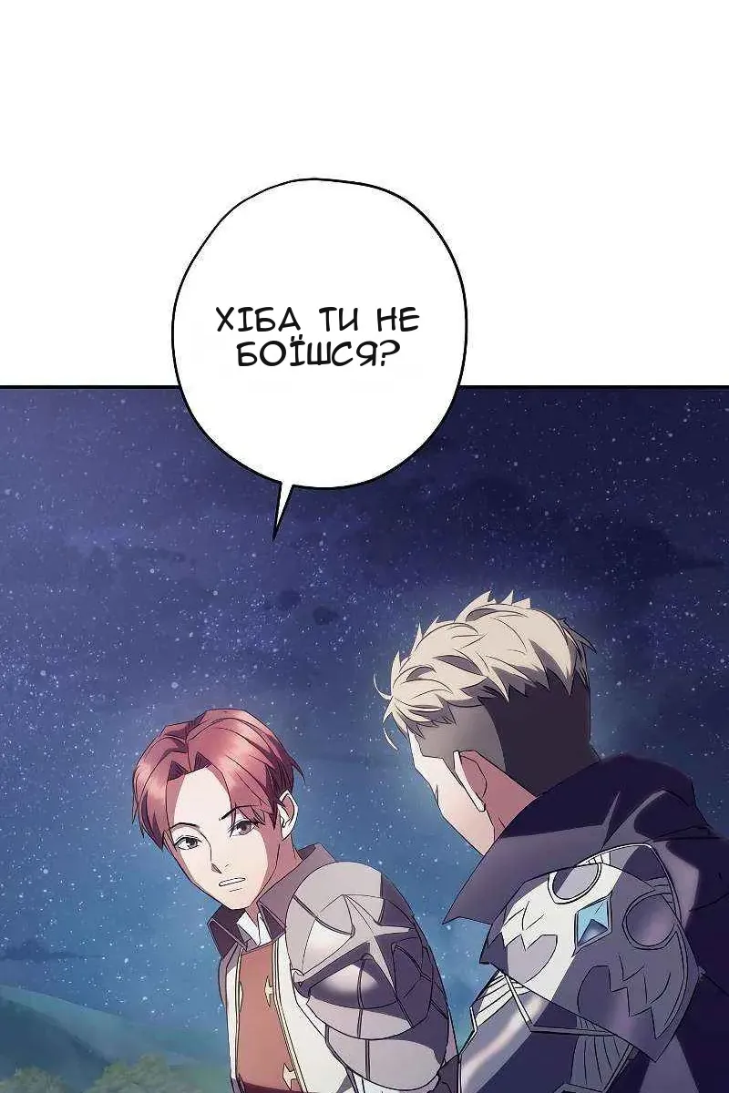 Сторінка 40