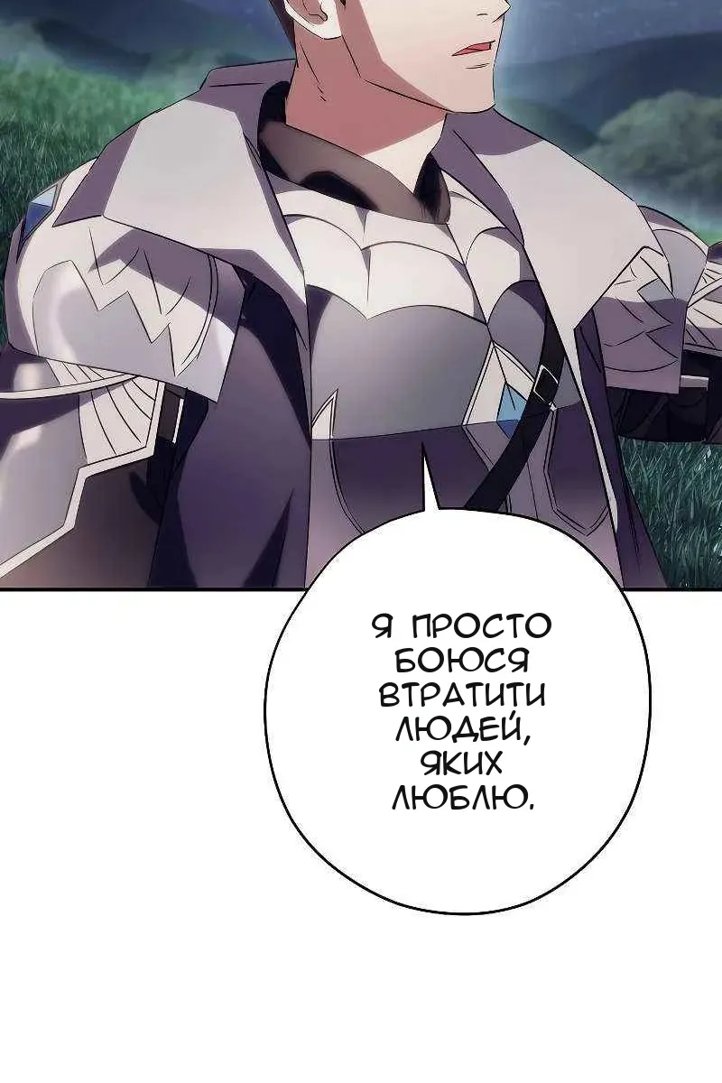 Сторінка 44