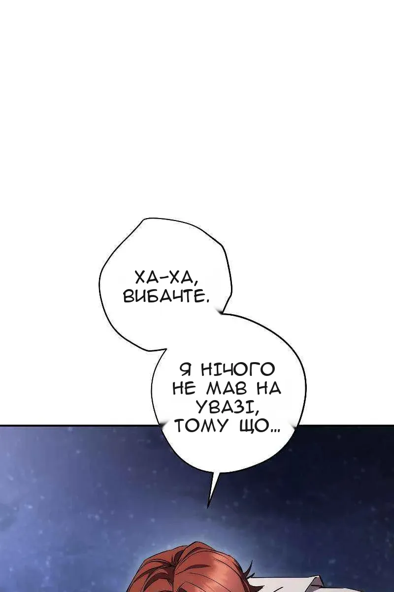 Сторінка 50
