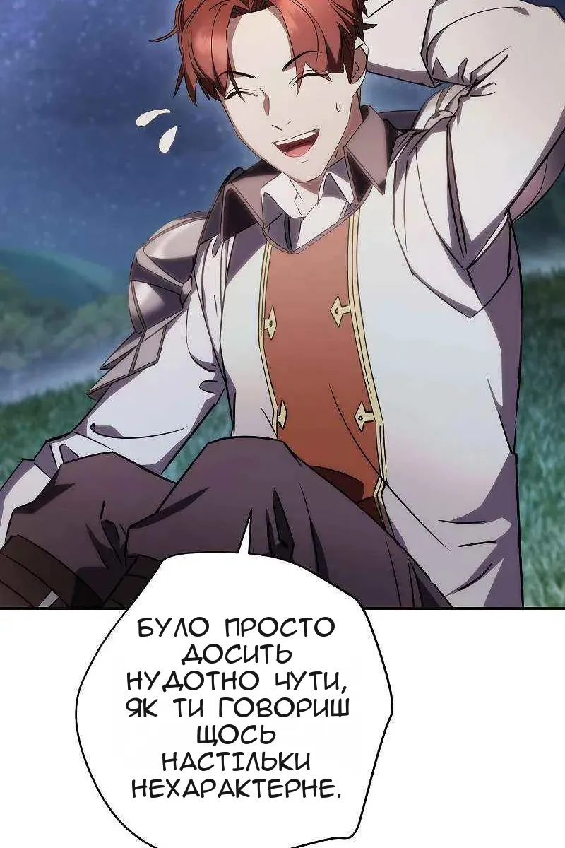 Сторінка 51