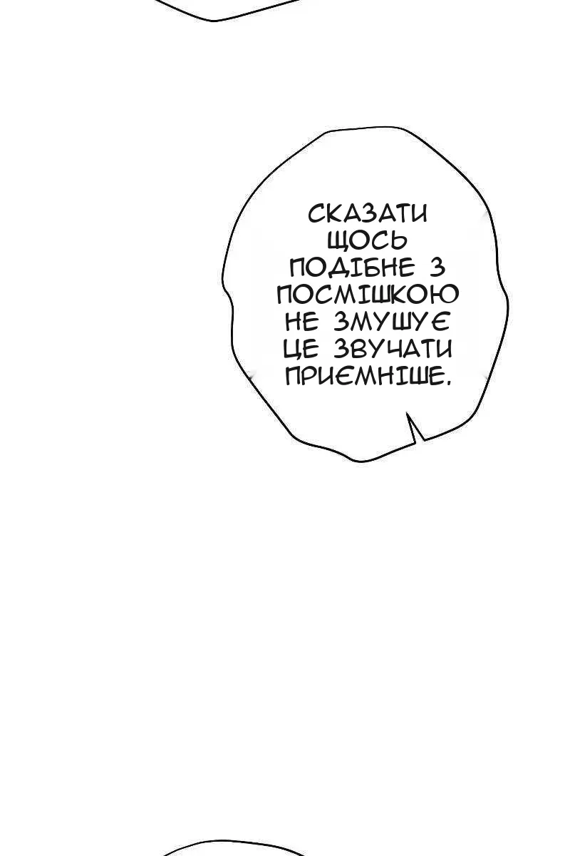 Сторінка 52