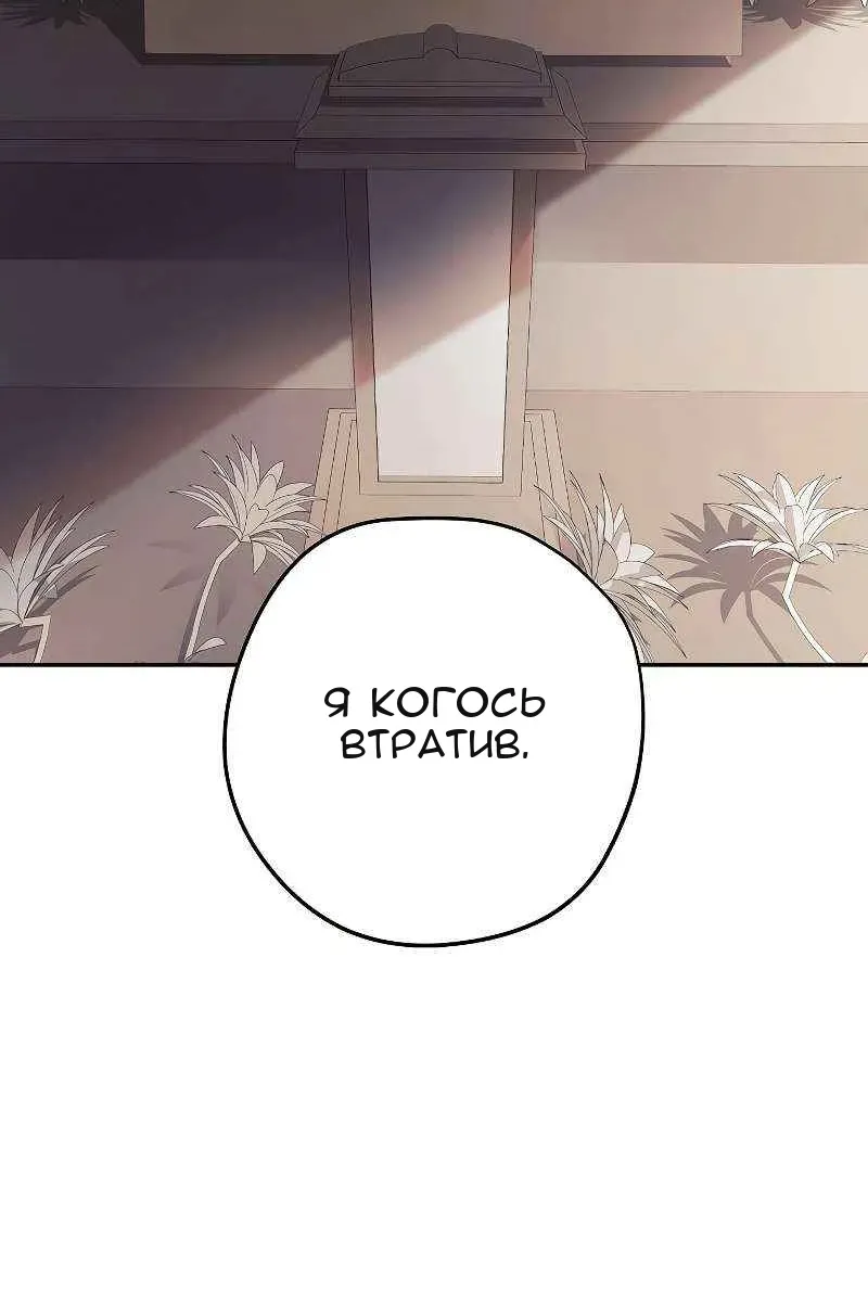Сторінка 64