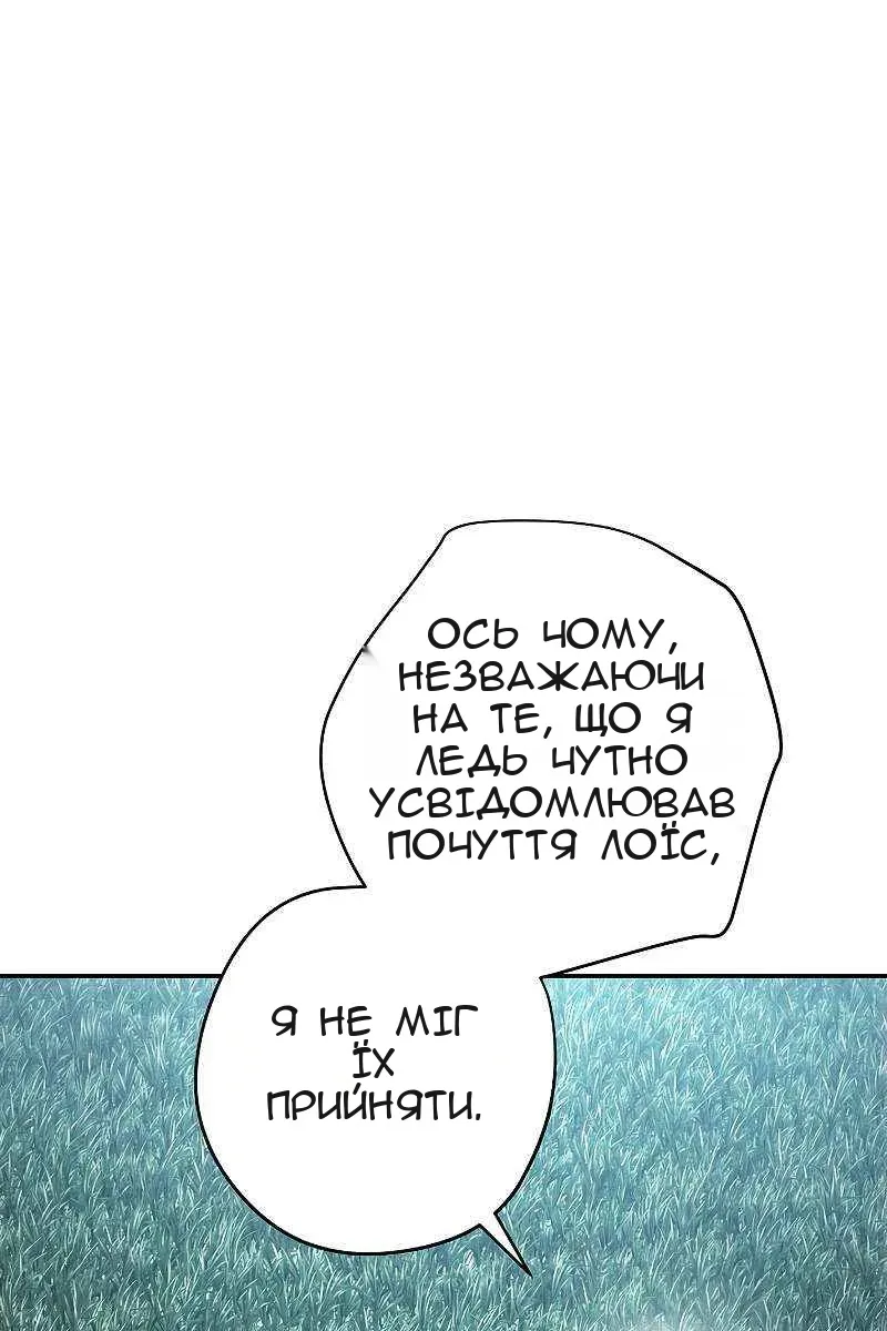 Сторінка 65