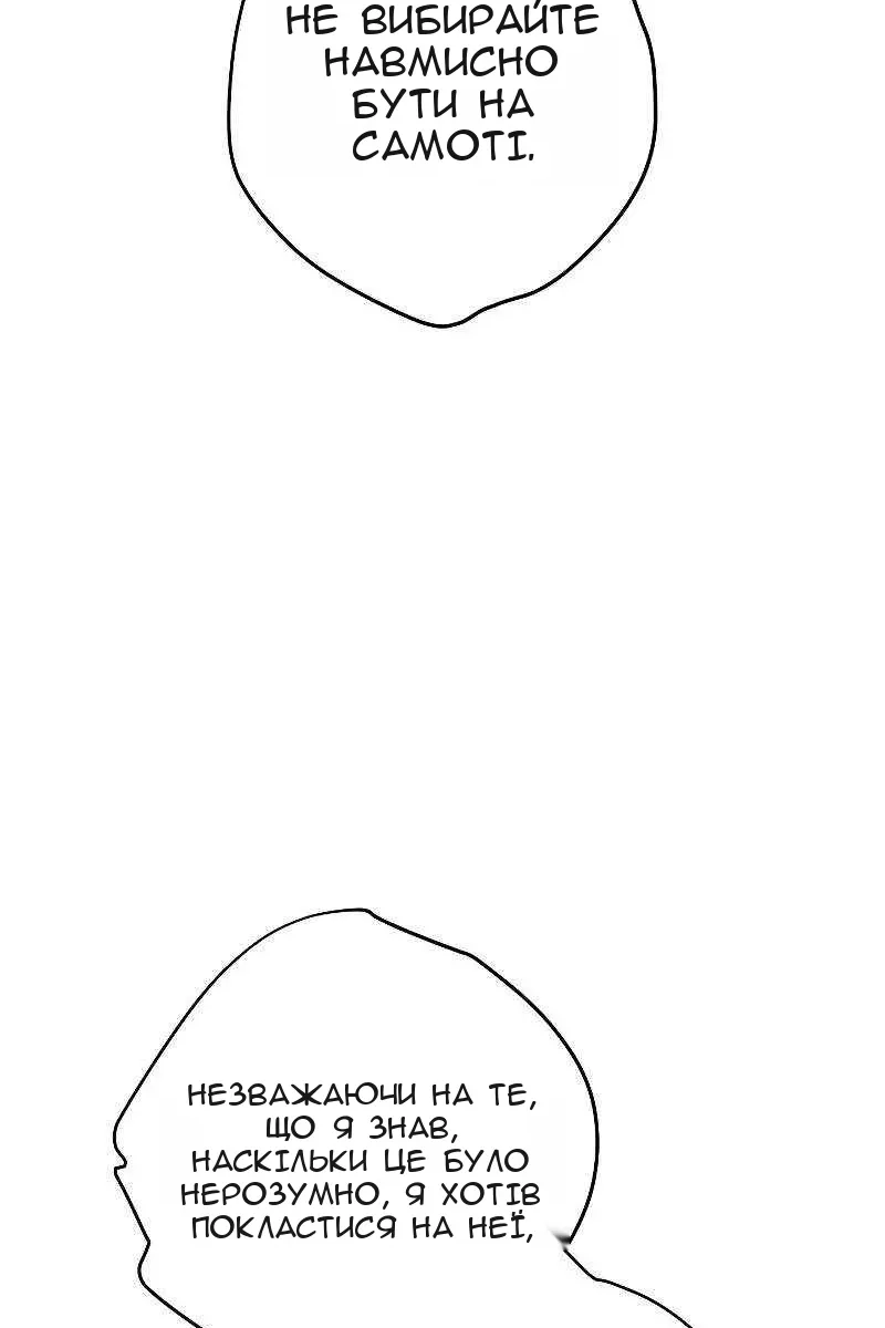 Сторінка 73