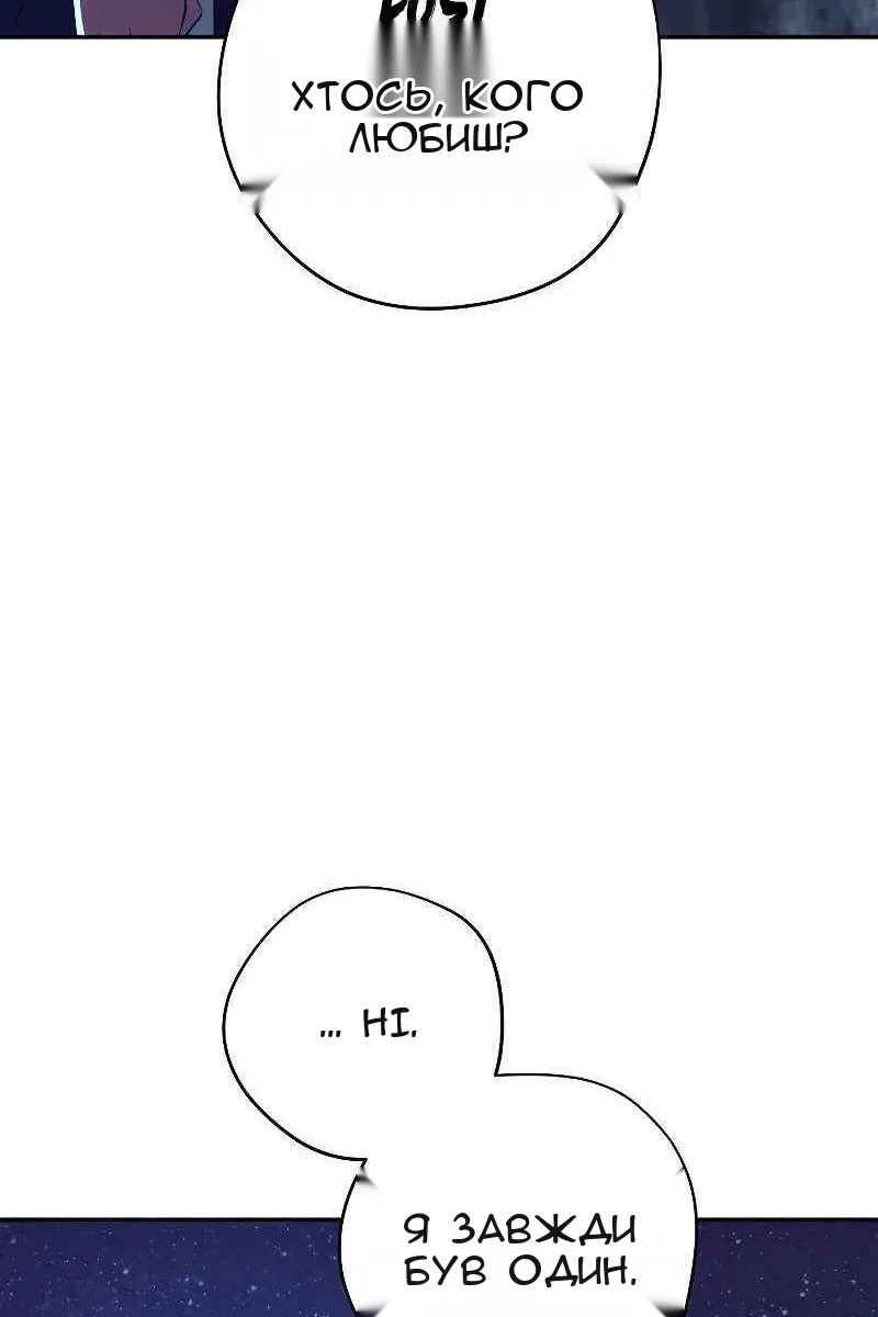 Сторінка 79