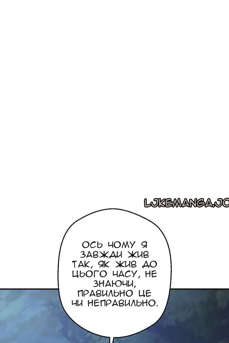 Сторінка 81