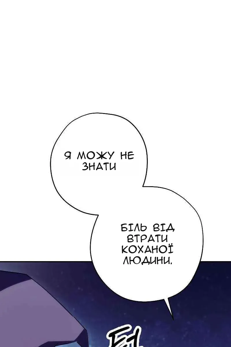 Сторінка 83