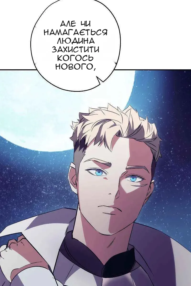 Сторінка 85