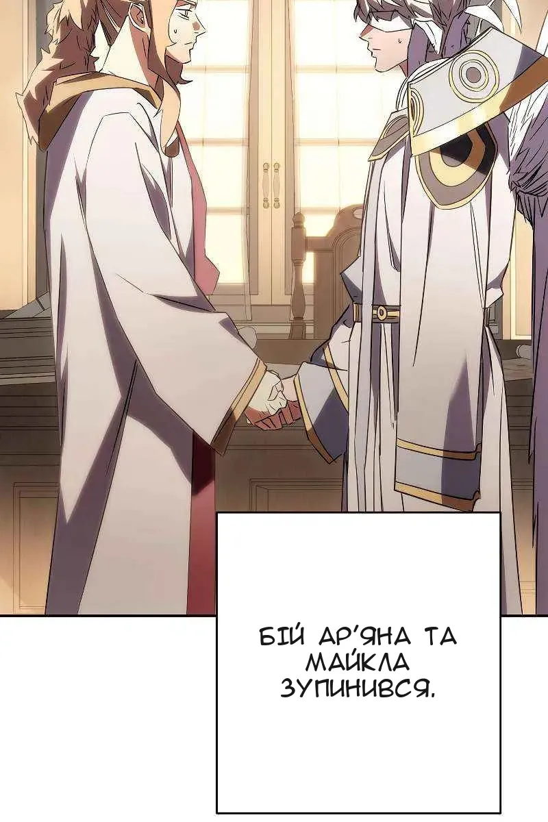 Сторінка 112