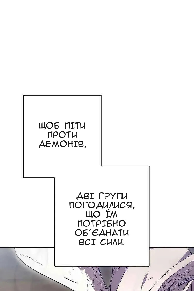 Сторінка 113