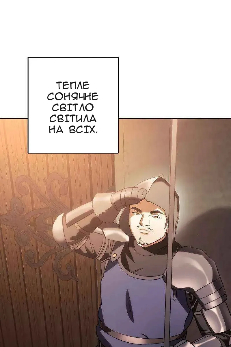 Сторінка 119