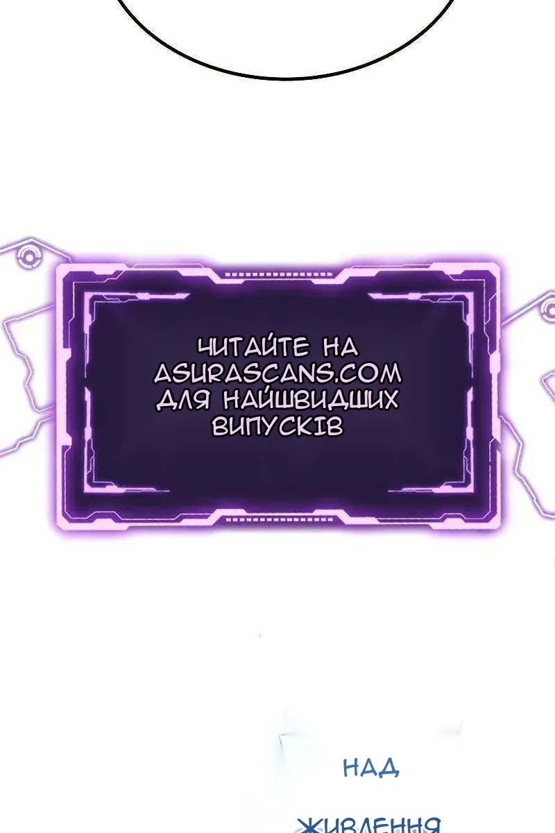 Сторінка 141