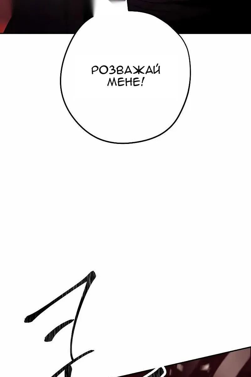 Сторінка 11