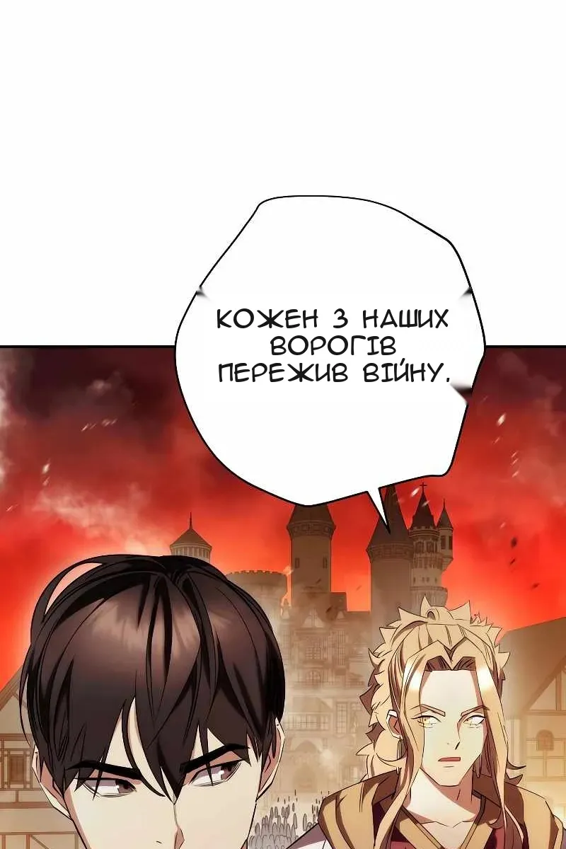 Сторінка 17