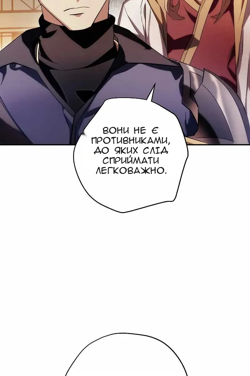 Сторінка 18