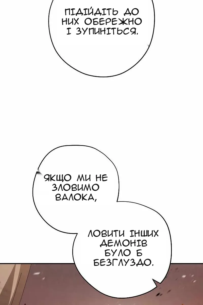 Сторінка 19