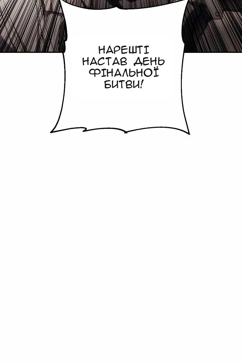Сторінка 23