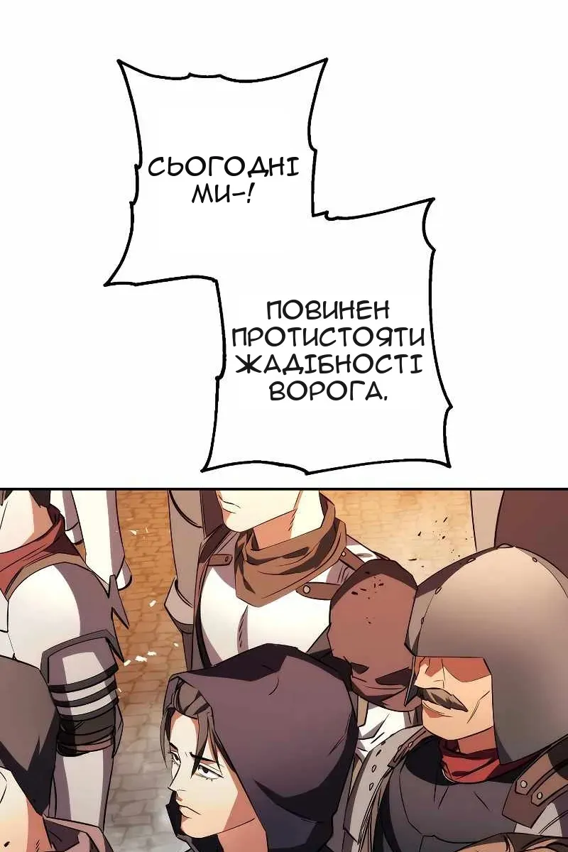 Сторінка 24