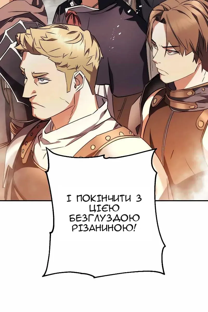 Сторінка 25