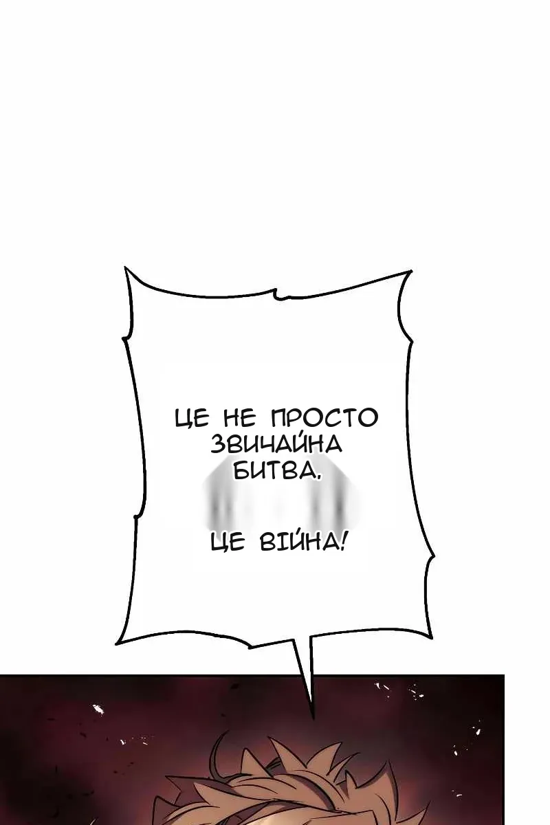Сторінка 26