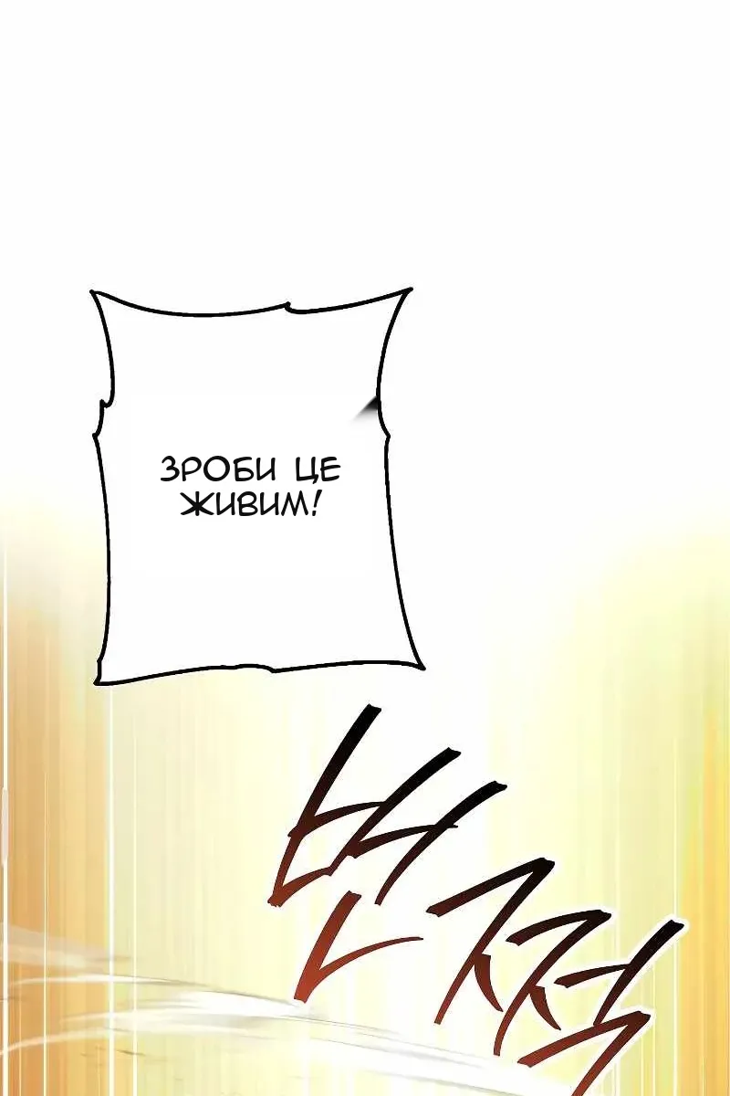 Сторінка 28