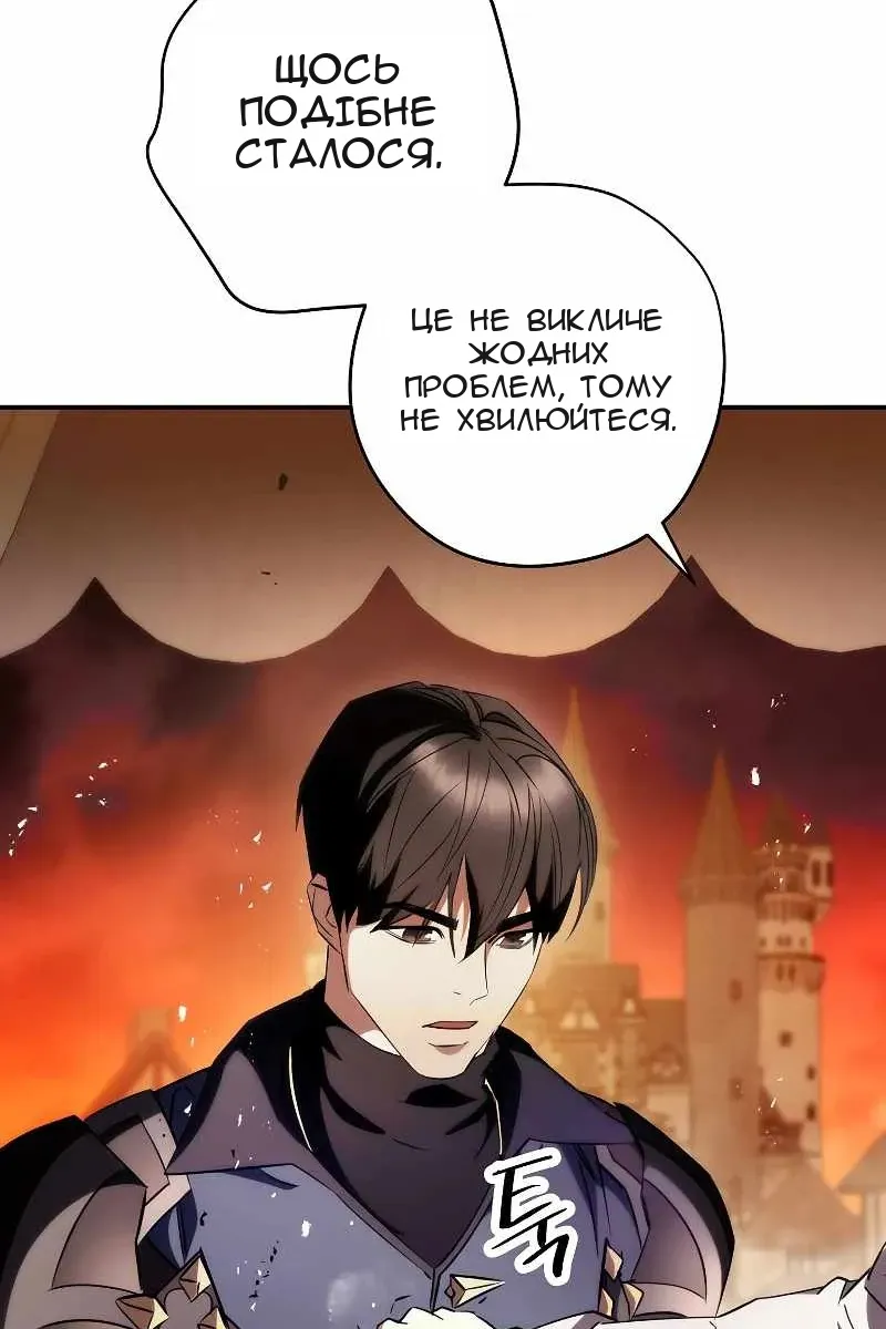 Сторінка 49