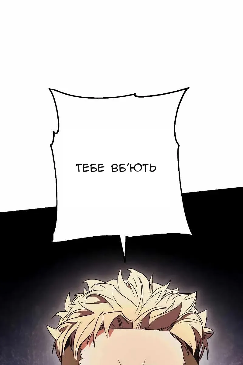 Сторінка 71