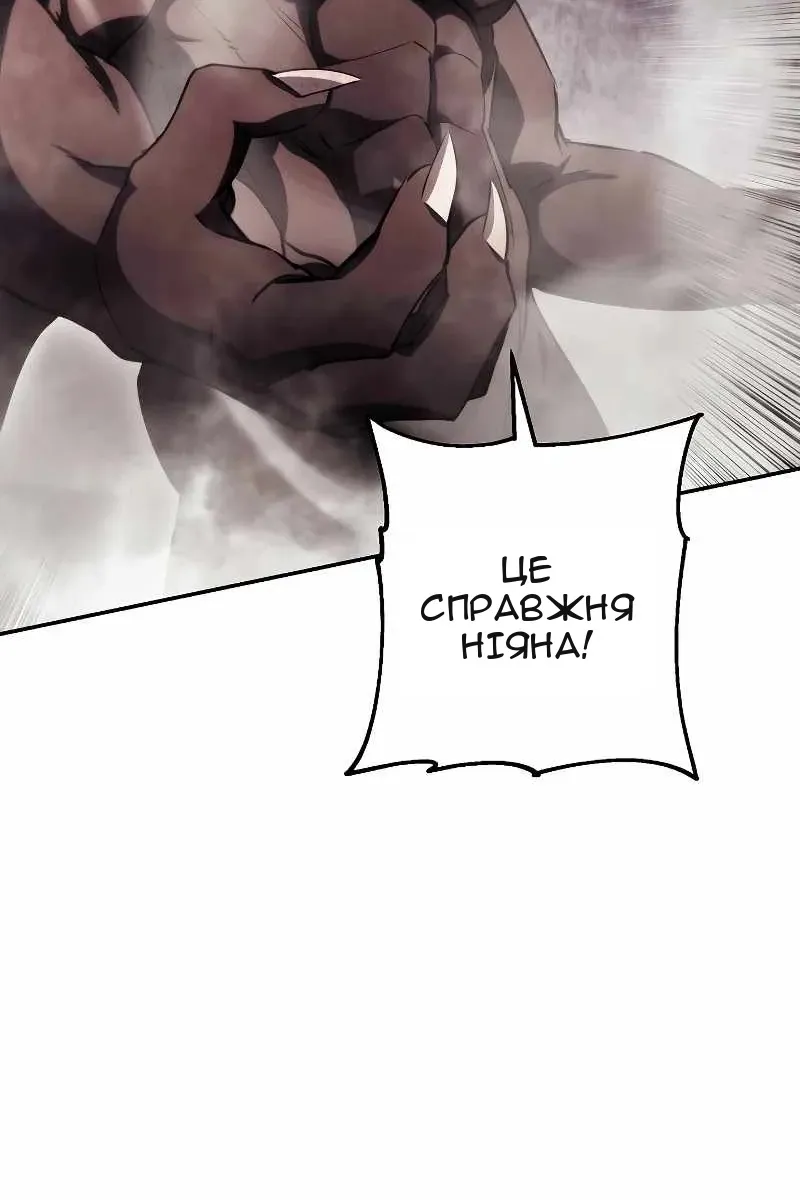 Сторінка 145