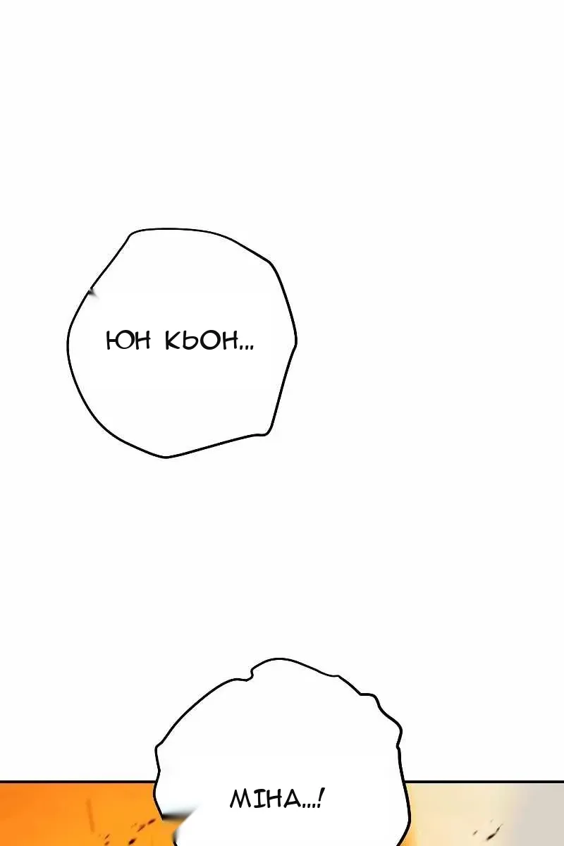 Сторінка 148