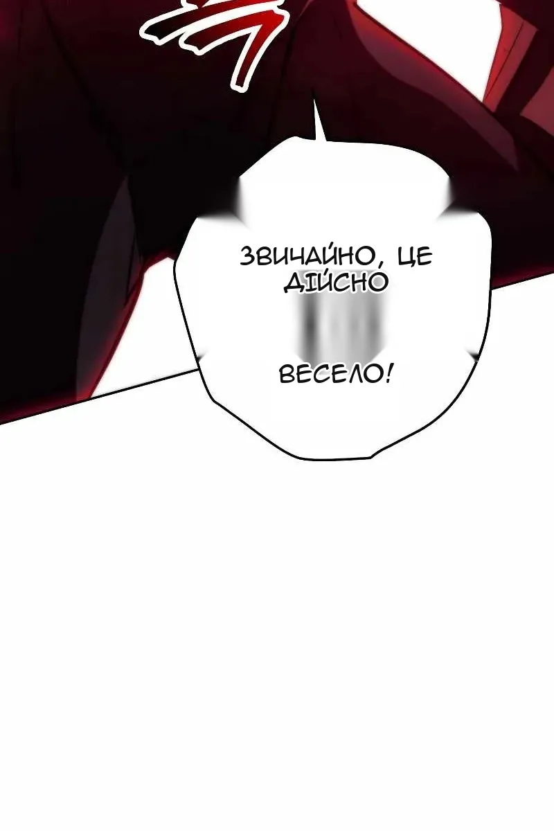 Сторінка 24