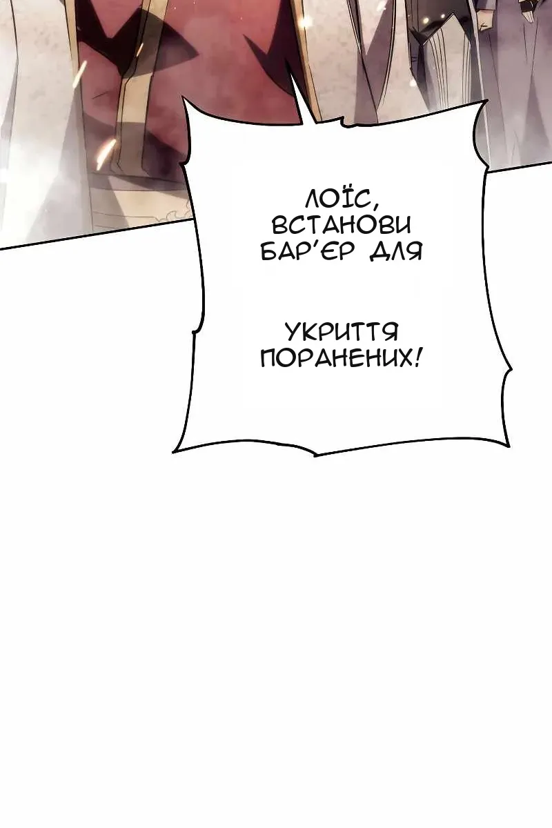 Сторінка 74