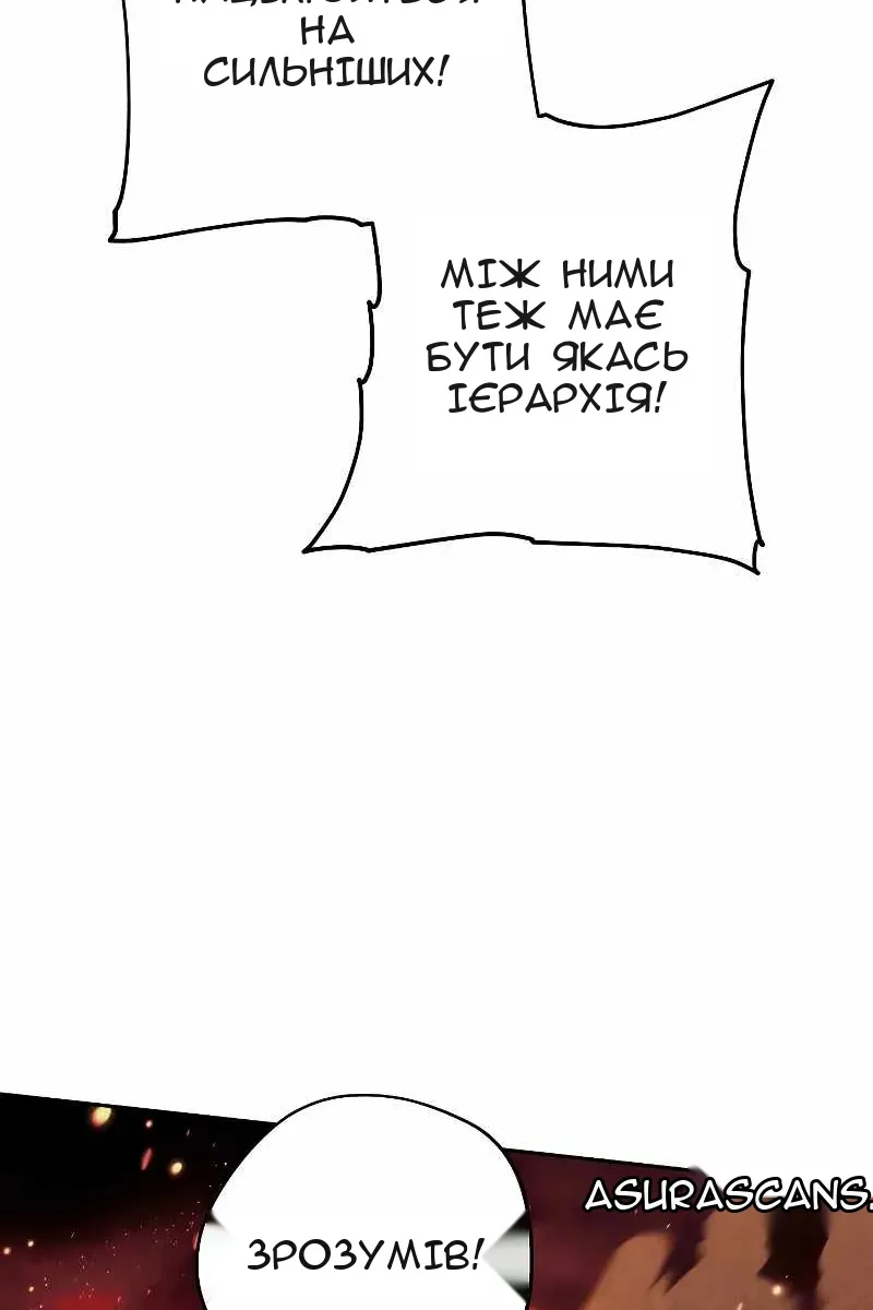 Сторінка 77