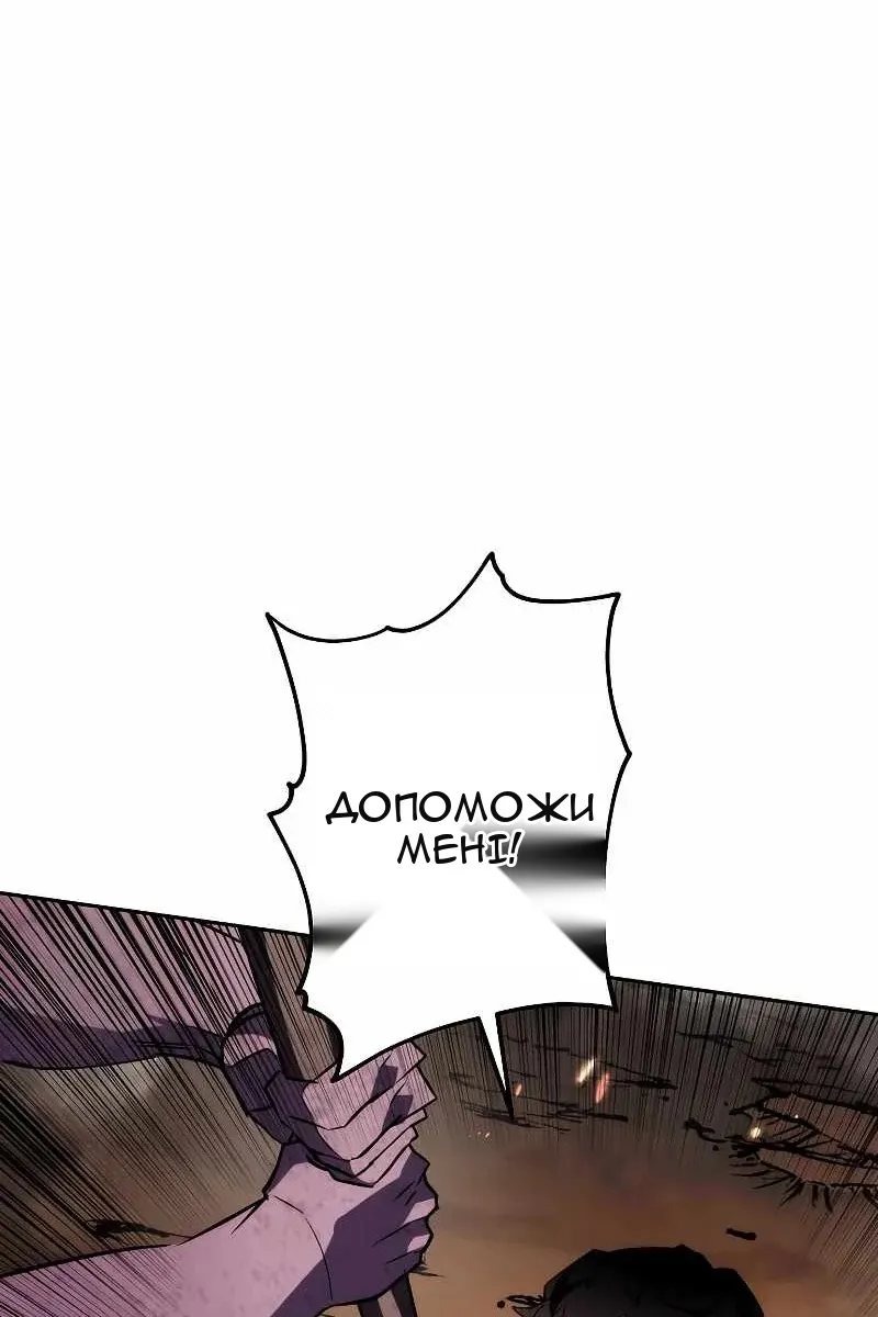 Сторінка 113